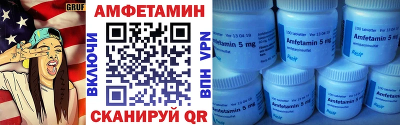 Амфетамин 97% Елец