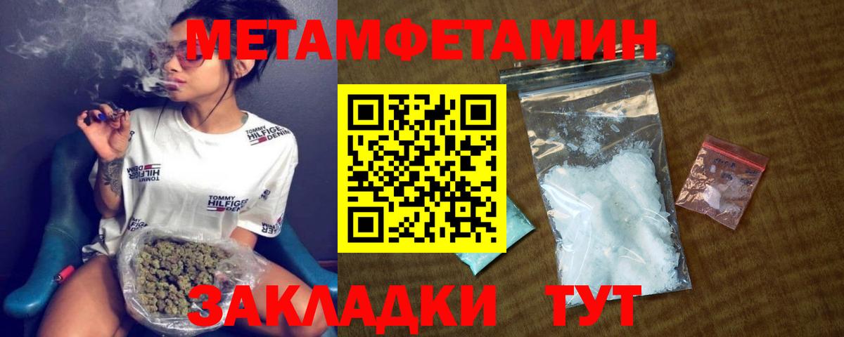 Amphetamine  Вход с VPN  Елец  Амфетамин Розовый 