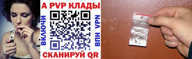omg онион  мориарти какой сайт  Alpha-PVP СК  Елец 