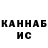 Кетамин VHQ Weedensvenner