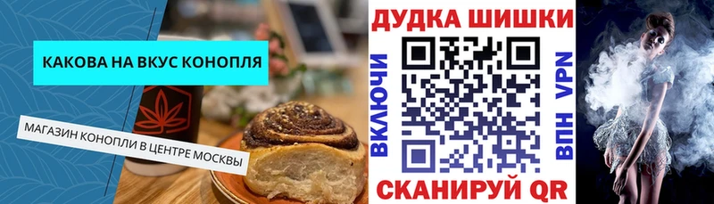 наркошоп  Елец  маркетплейс наркотические препараты  Canna-Cookies конопля  ОМГ ОМГ сайт 