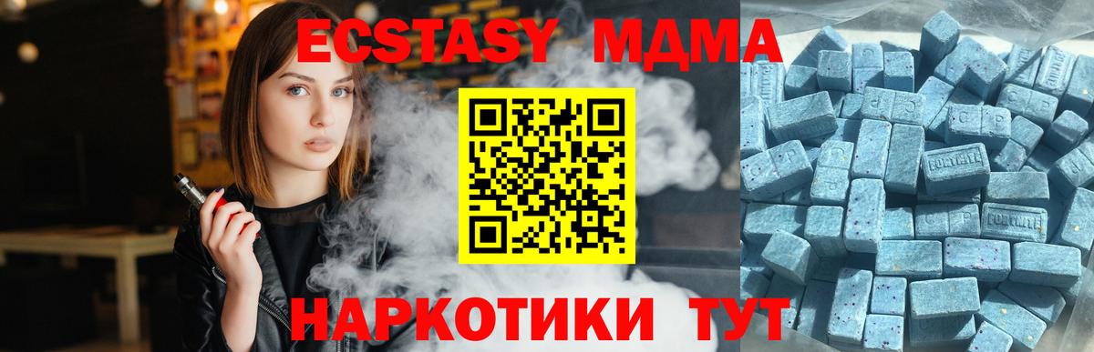 ЭКСТАЗИ таблы Елец