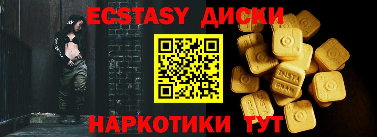 Елец  Ecstasy таблы  Вход с VPN 