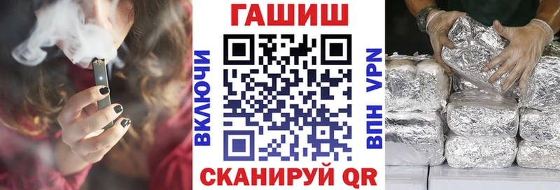 ГАШИШ hashish гидра зеркало Елец цена