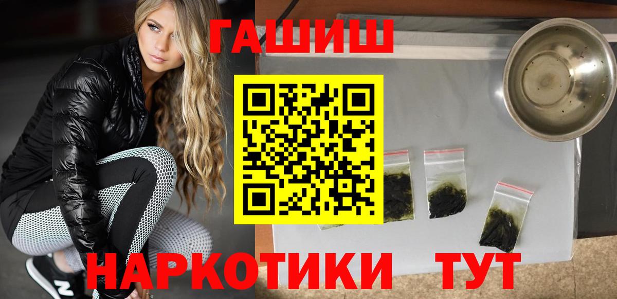 ГАШ Изолятор Елец