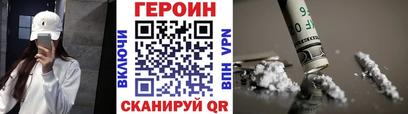 Героин Афган  Елец 