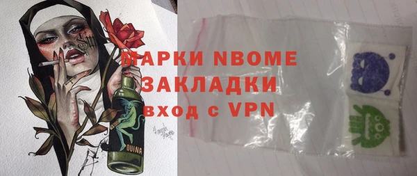 спайс Вяземский