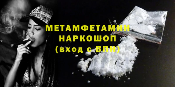 бутират Вязники