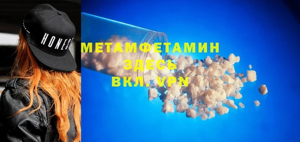 твердый Вязьма