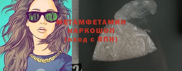 бутират Вязники