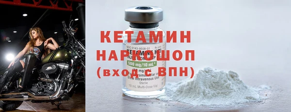 бутират Вязники