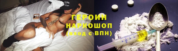 спайс Вяземский
