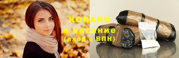 спайс Вяземский