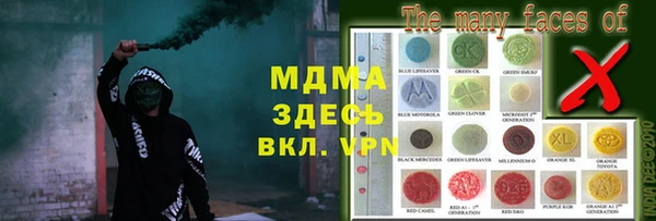 бутират Вязники