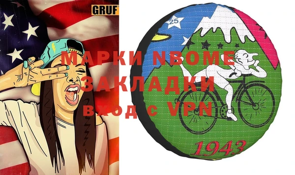 бутират Вязники