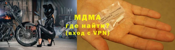 бутират Вязники