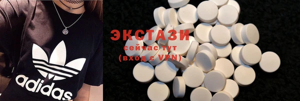 бутират Вязники