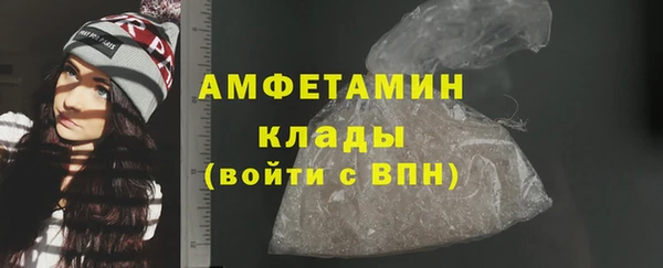 2c-b Сосновый Бор