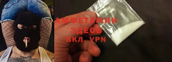 бутират Вязники