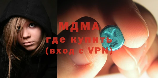 спайс Вяземский