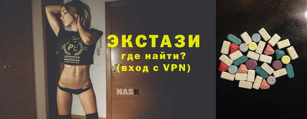 спайс Вяземский