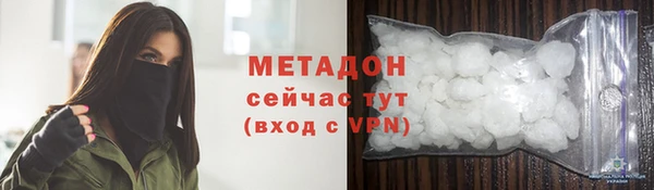 бутират Вязники