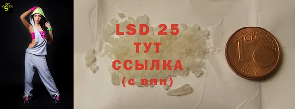 бутират Вязники