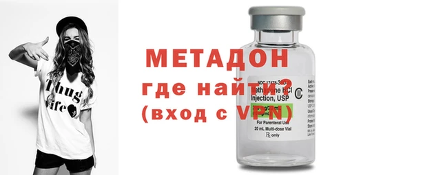 бутират Вязники