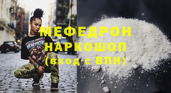 твердый Вязьма
