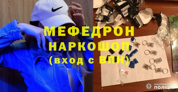 бутират Вязники