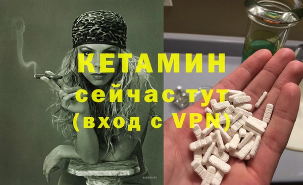 бутик Снежногорск