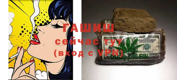 спайс Вяземский