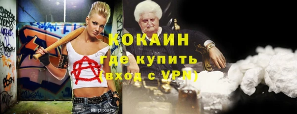 бутират Вязники