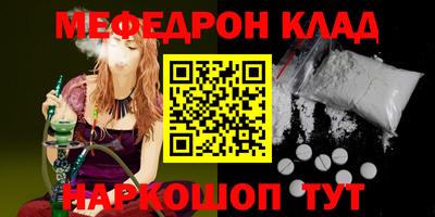 трава Гагарин