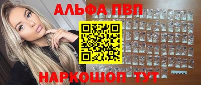 трава Гагарин