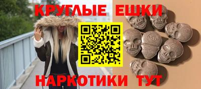 ALPHA-PVP Гай