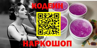 марки nbome Гатчина