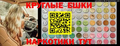 марки nbome Гатчина