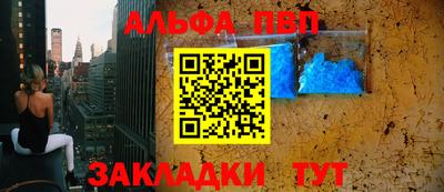 трава Гагарин