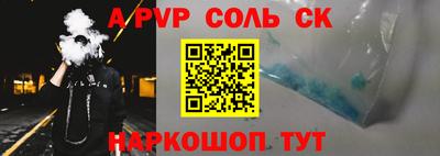 ALPHA-PVP Гай