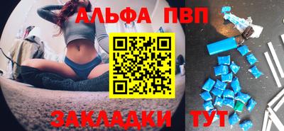 ALPHA-PVP Гай