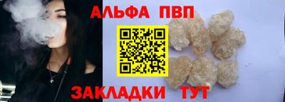 трава Гагарин