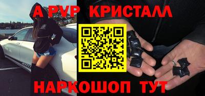 трава Гагарин
