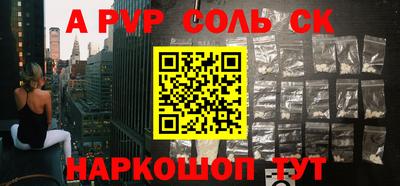 трава Гагарин