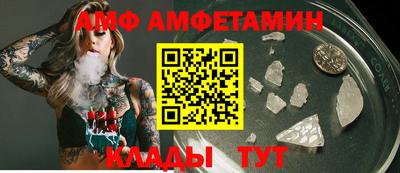 трава Гагарин