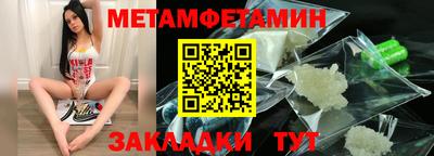 марки nbome Гатчина
