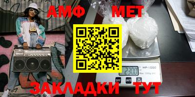 трава Гагарин