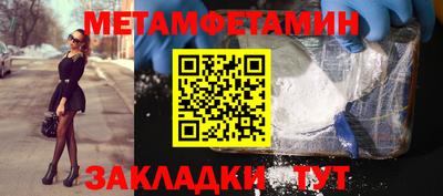 марки nbome Гатчина