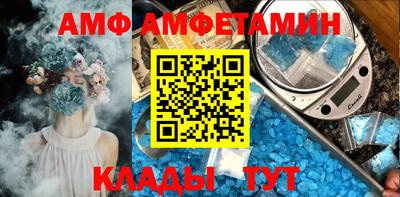 ALPHA-PVP Гай