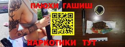 марки nbome Гатчина